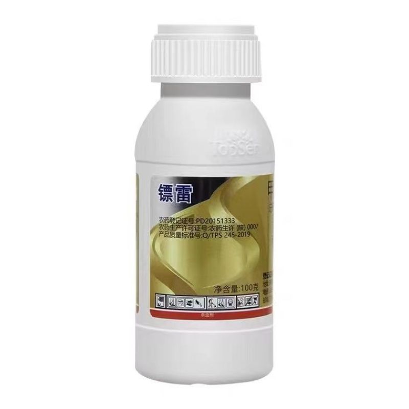 21%甲维.虫螨腈陕西汤普森药业