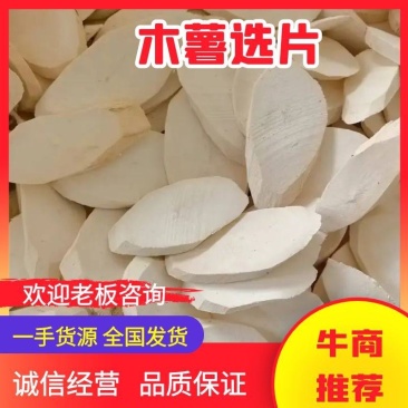 【推荐】广西木薯丁木薯干一手货源量大价优欢迎咨询