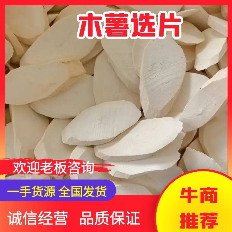 【推荐】广西木薯丁木薯干一手货源量大价优欢迎咨询