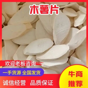 【精选】广西木薯丁木薯片一手货源量大价优欢迎咨询