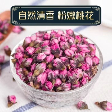 正品天然桃花特级一等品精选大朵花蕾可搭茉莉玫瑰枸杞组合养