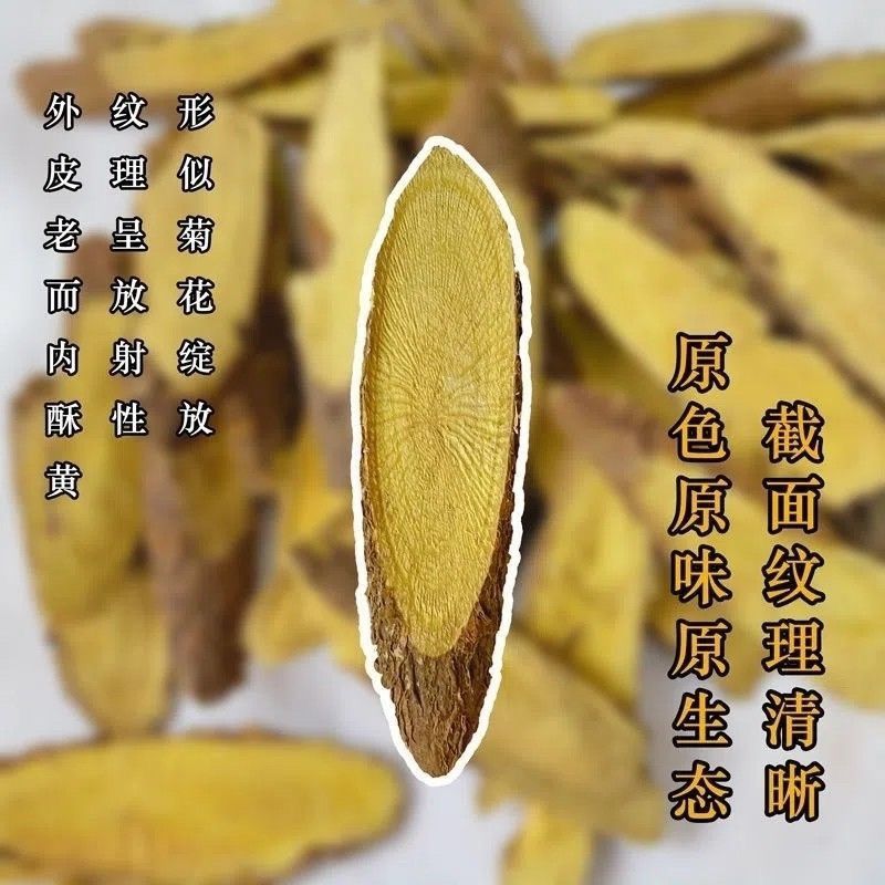 野生甘草甘草一等品特级泡茶中药***内蒙古野生甘草甜甘草