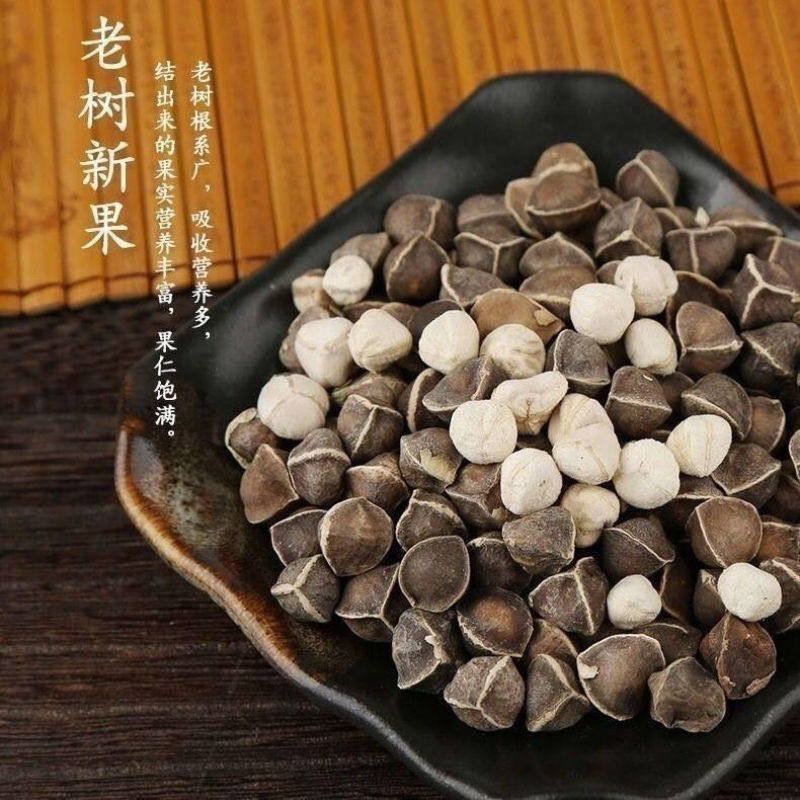 当季新果辣木籽正宗进食用无硫辣木子果仁带壳***真正品辣