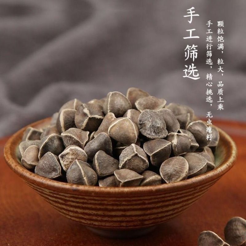 当季新果辣木籽正宗进食用无硫辣木子果仁带壳***真正品辣