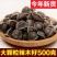 当季新果辣木籽正宗进食用无硫辣木子果仁带壳***真正品辣