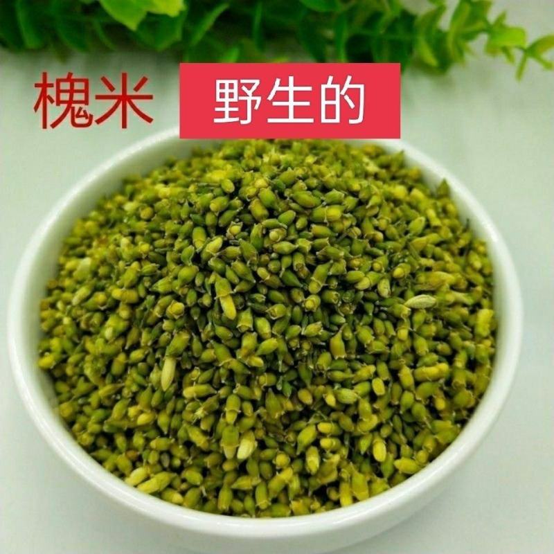 槐米批发中药材槐米干槐花槐树花新鲜现摘正品无硫新货槐花粉