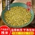 槐米批发中药材槐米干槐花槐树花新鲜现摘正品无硫新货槐花粉