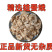 中药材滋补雄蚕蛾公晚蛾子未交配雄蚕蛾可泡酒原蚕蛾