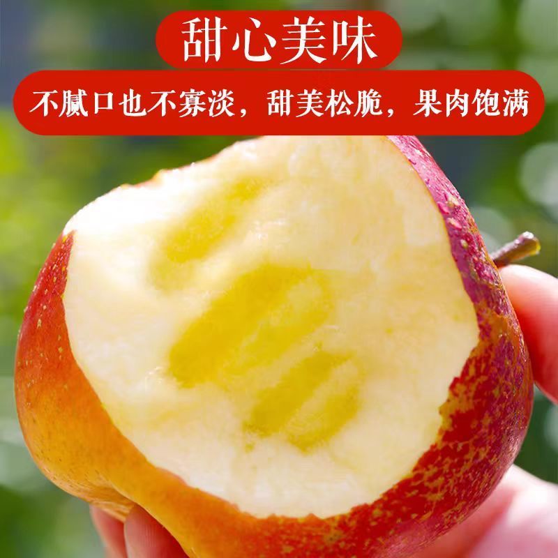 云南丑苹果产地直接发货，支持一件代发，电商平台对接