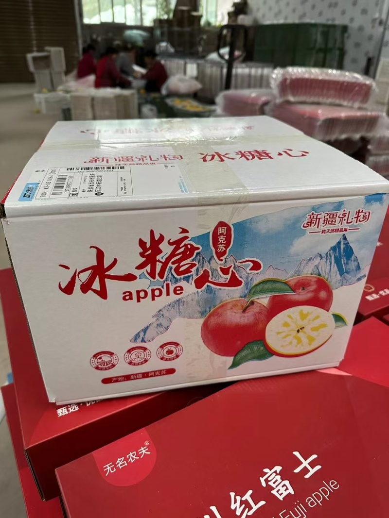 新疆阿克苏苹果，支持一件代发，专业靠谱供应链