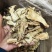 当归片甘肃岷县大片无硫当归头片常年大货批发24小时发货