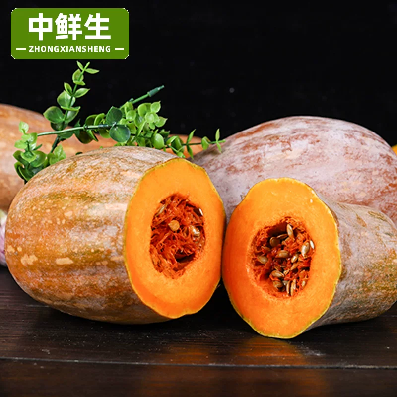 精品老南瓜，大量有货供应，对接各大市场商超电商
