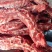 满肉羊蝎子