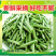 精品缸豆，大量有货供应，对接各大市场商超电商