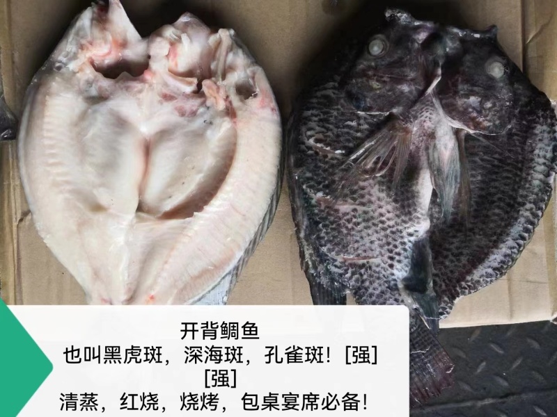 罗非鱼散装精品干冰，大小规格都有，工厂直销