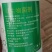 耕德奇逍真菌细菌病害枯草胶冻样光合细菌蛋白肽抗菌肽