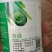 耕德奇逍真菌细菌病害枯草胶冻样光合细菌蛋白肽抗菌肽