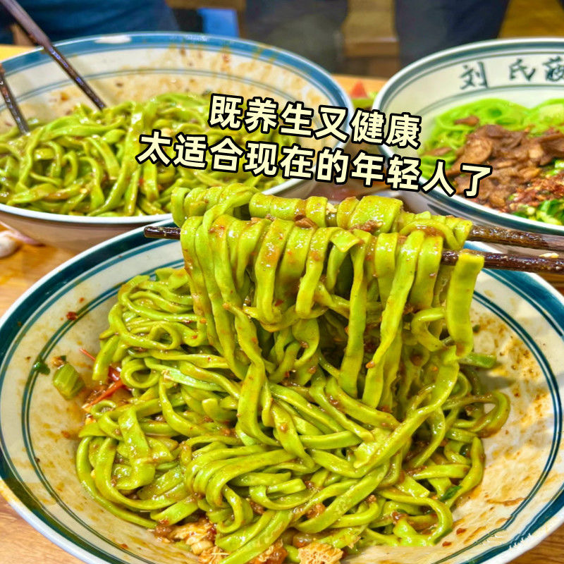 蒲公英挂面批发