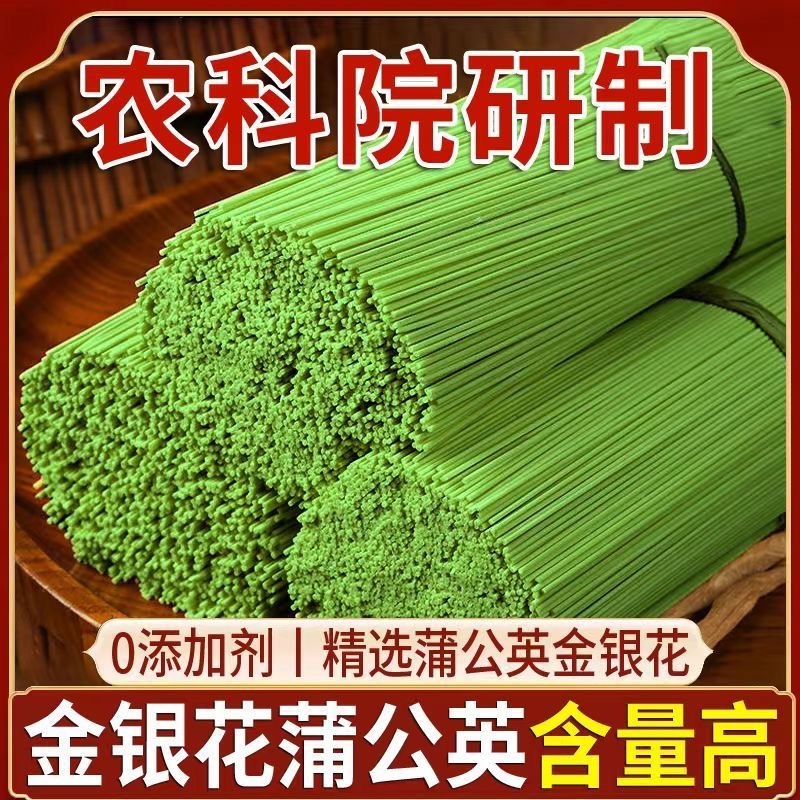 蒲公英挂面批发
