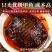 【麻辣甲鱼】麻辣五香甲鱼批发