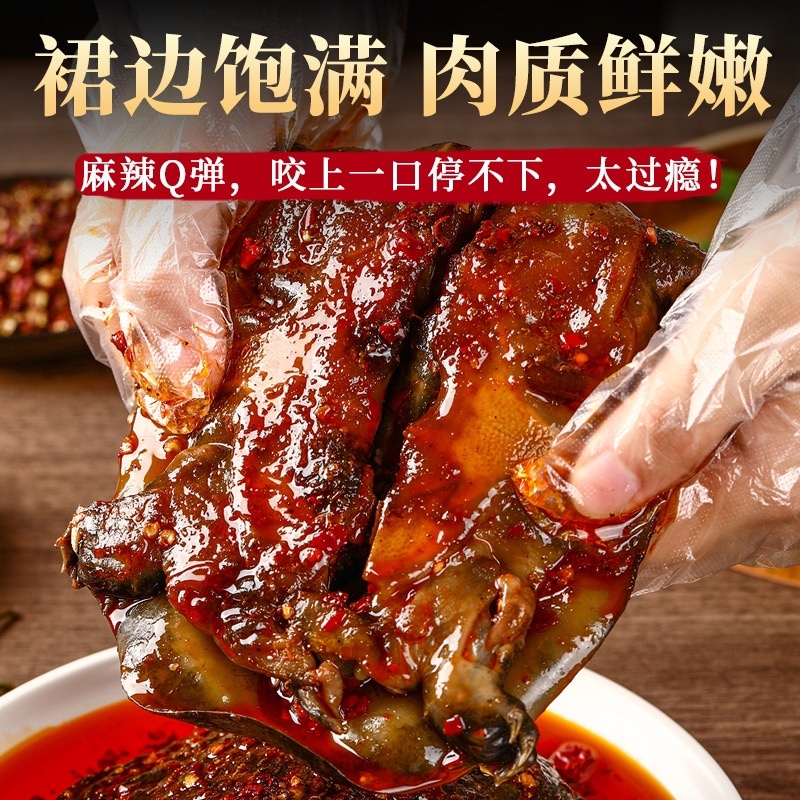【麻辣甲鱼】麻辣五香甲鱼批发