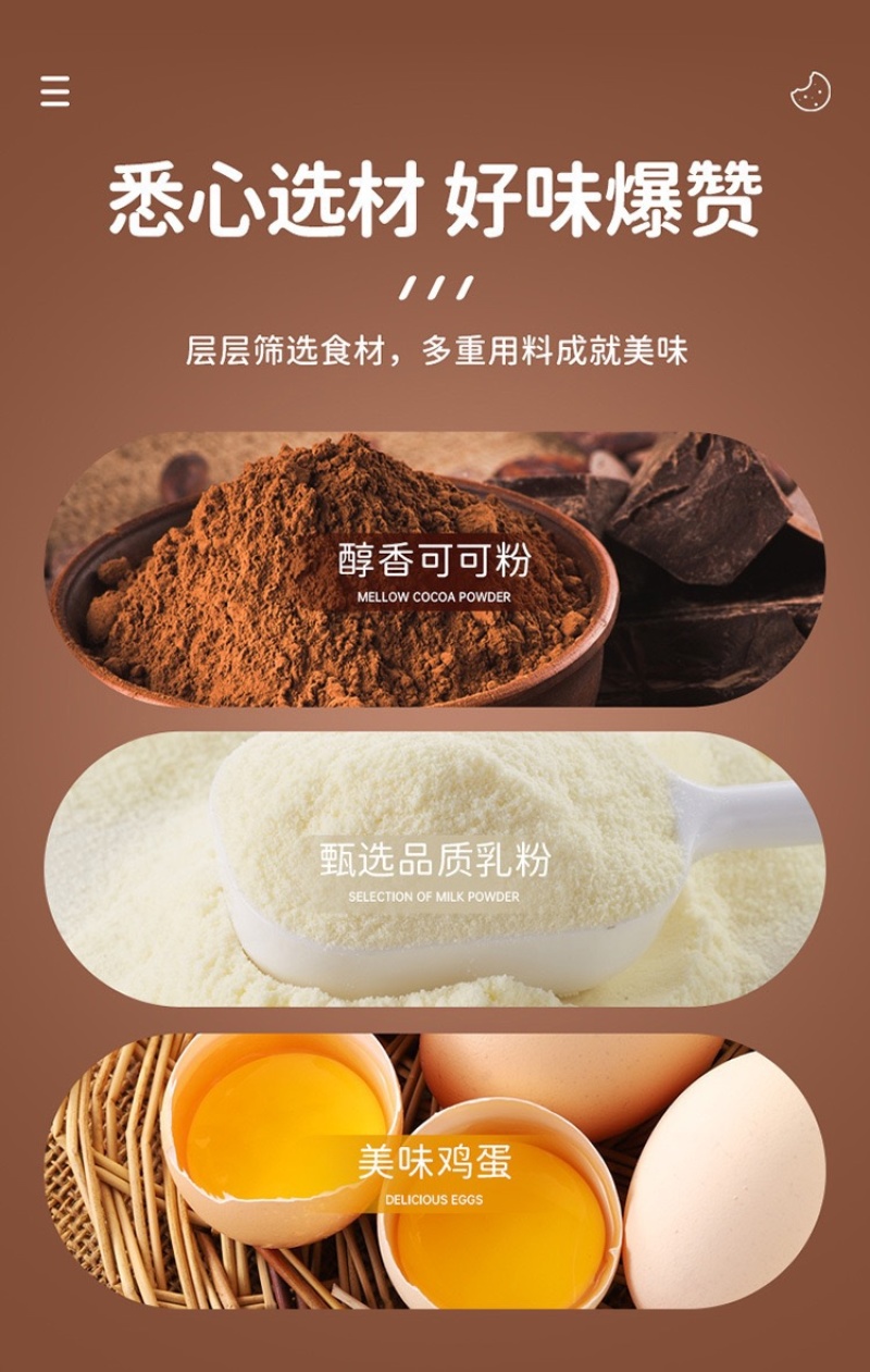 【烤榴莲】糯米打糕批发多口味休闲零食