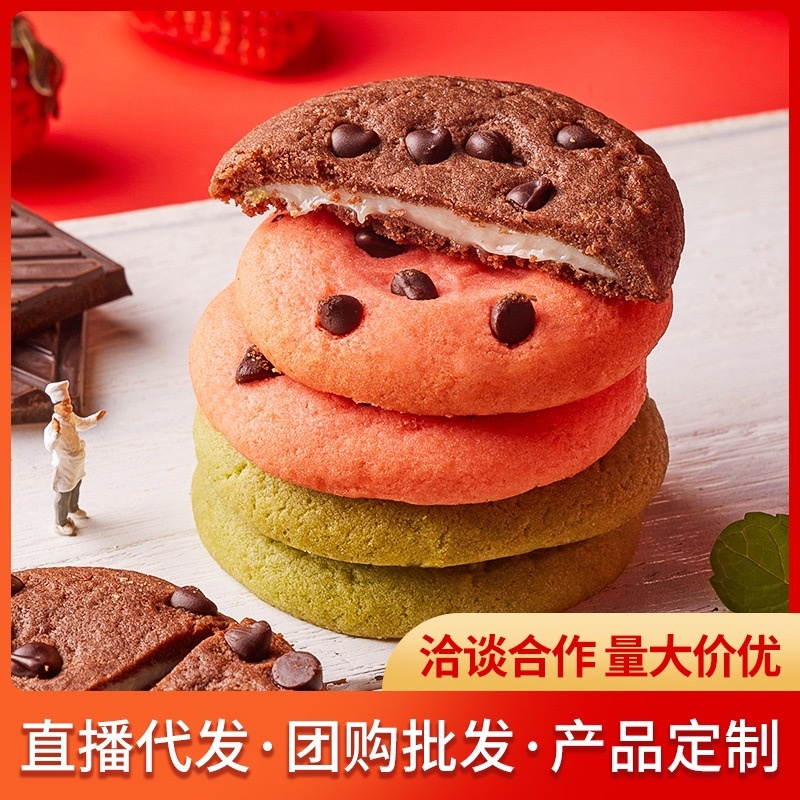 【烤榴莲】糯米打糕批发多口味休闲零食