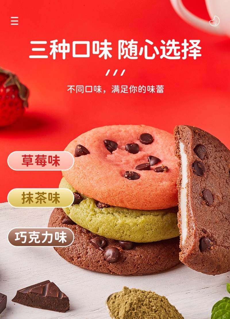 【烤榴莲】糯米打糕批发多口味休闲零食