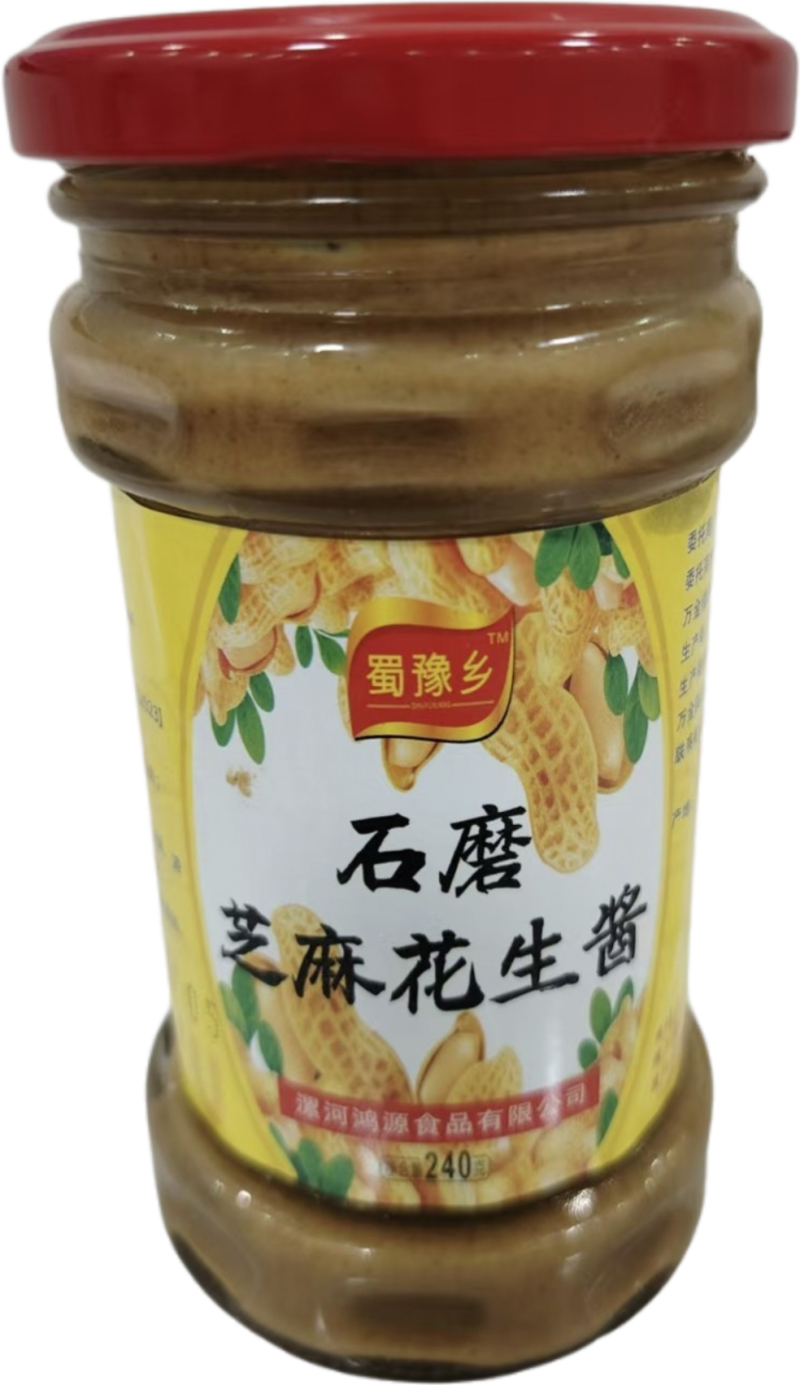 花生酱芝麻花生酱二八芝麻花生酱五五酱桶装餐饮商超电商