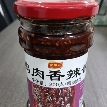 鸡肉香辣酱川味瓶装夹馍拌饭拌面拌菜蘸料纯食材香辣签