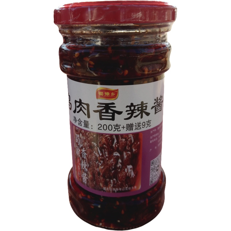 鸡肉香辣酱川味瓶装夹馍拌饭拌面拌菜蘸料纯食材香辣签