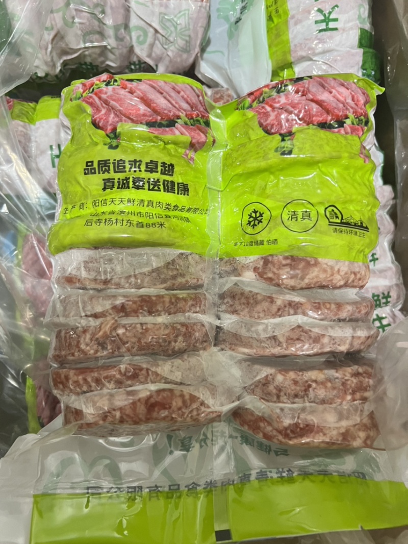 牛肉饼
