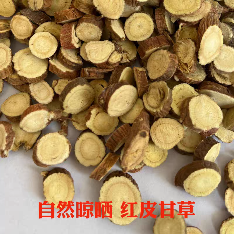 甘草片产地甘肃新货纯无硫红皮甘草新疆甘草批发