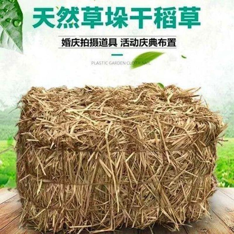 草垛干稻草农家乐稻草装饰干稻草方形圆形草垛子拍摄道具草垛
