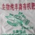 河北精品羊粪袋装自己养殖场品质保证量大从优欢迎联
