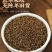 包邮）紫苏子中药材正品紫苏籽炒熟苏子籽食用油非野生