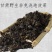 地皮菜干货雷公菜特级蔬菜地软地木耳干货甘肃陇西发货