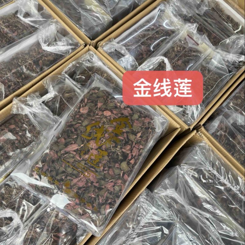 台湾红霞金线莲无碎精品货一斤一包半斤一盒50克一盒价格