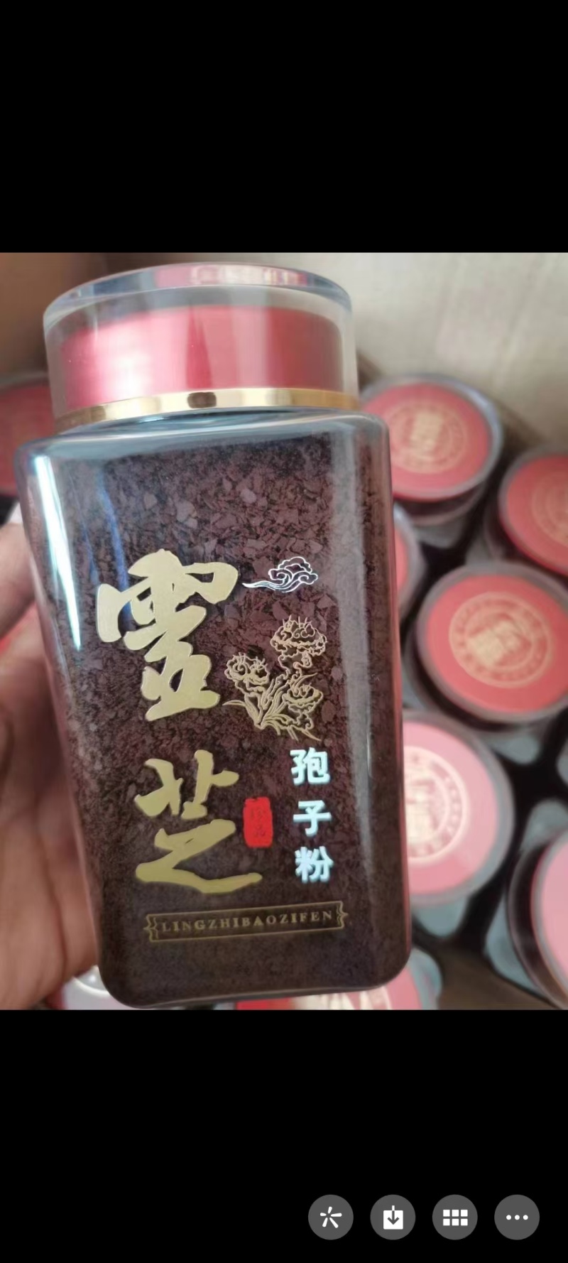灵芝孢子粉，赤芝破壁孢子粉，自产自销，粉状、片状均可选择