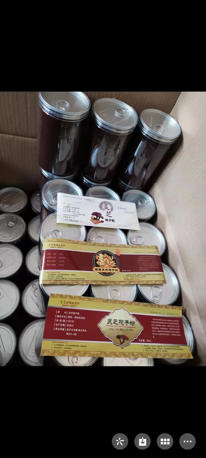 灵芝孢子粉，赤芝破壁孢子粉，自产自销，粉状、片状均可选择