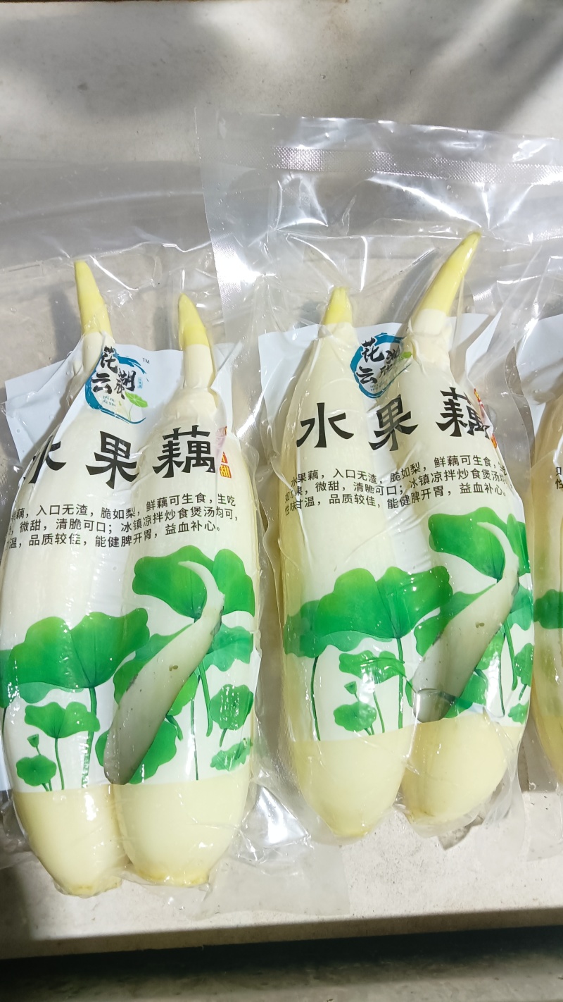 七孔水果藕大量供应，生吃脆甜，入口无渣，当天采摘发货。