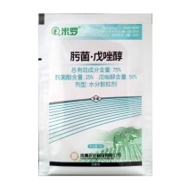 京博米罗75%肟菌酯戊唑醇香蕉黄瓜水稻叶斑病炭疽病杀菌剂