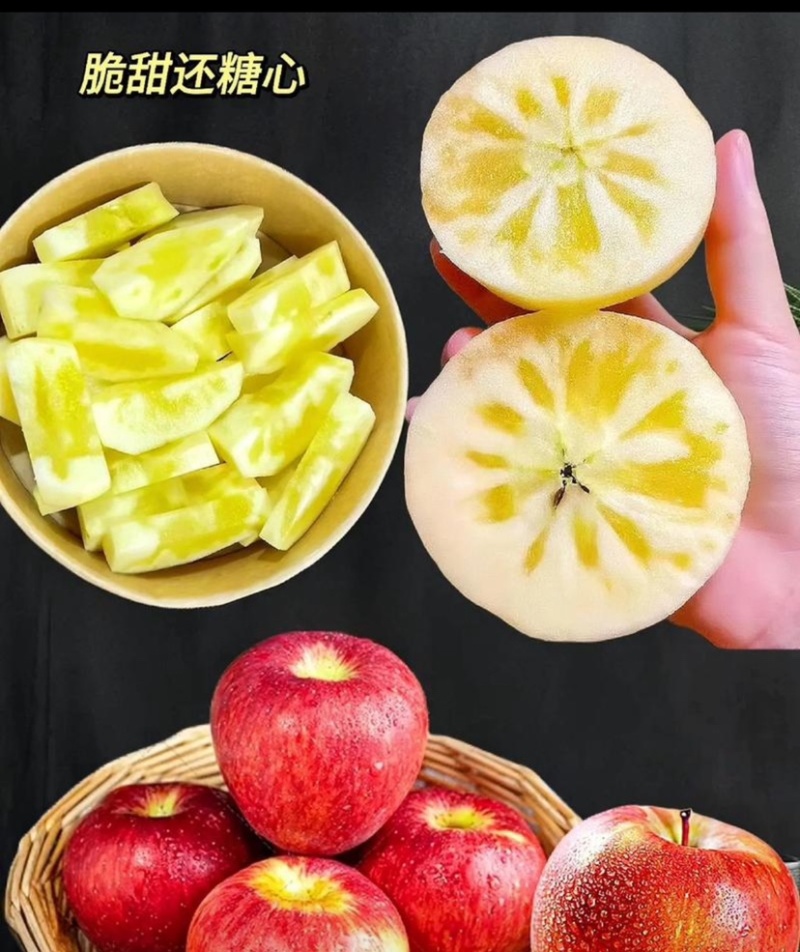 红旗坡阿克苏冰糖心苹果，产地代办。