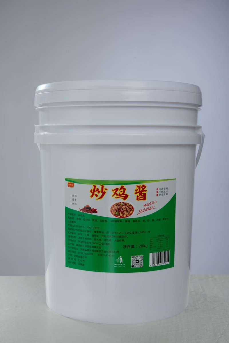 川味炒鸡酱桶装批发一酱出餐山东炒鸡地锅鸡大盘鸡黄焖鸡酱