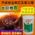 川味炒鸡酱桶装批发一酱出餐山东炒鸡地锅鸡大盘鸡黄焖鸡酱