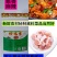 川味炒鸡酱桶装批发一酱出餐山东炒鸡地锅鸡大盘鸡黄焖鸡酱