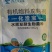 田当家生物化渣宝水肥发酵菌剂有机肥花生麸菜籽饼厨余有机腐