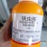 呋虫胺20%稻飞虱专用药杀虫剂白粉虱蚜虫蓟马果树花卉蔬菜