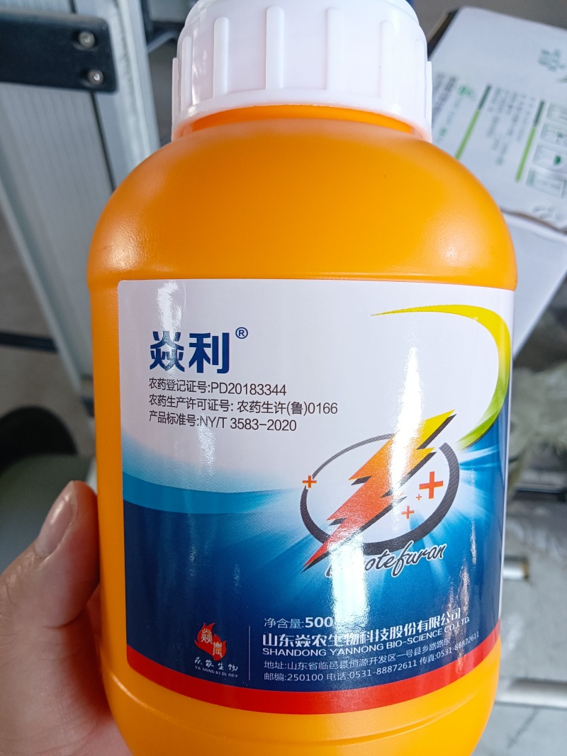 呋虫胺20%稻飞虱专用药杀虫剂白粉虱蚜虫蓟马果树花卉蔬菜