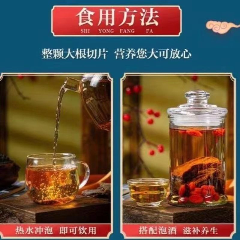 阿拉善野生肉苁蓉
